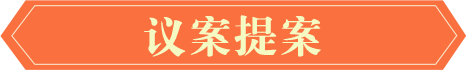 標(biāo)題文字替換PC