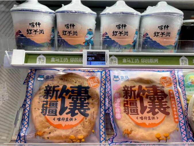 缸子肉、皮牙子馕、留香瓜...... 上海盒馬門店里的這波新品帶火了新疆小吃！