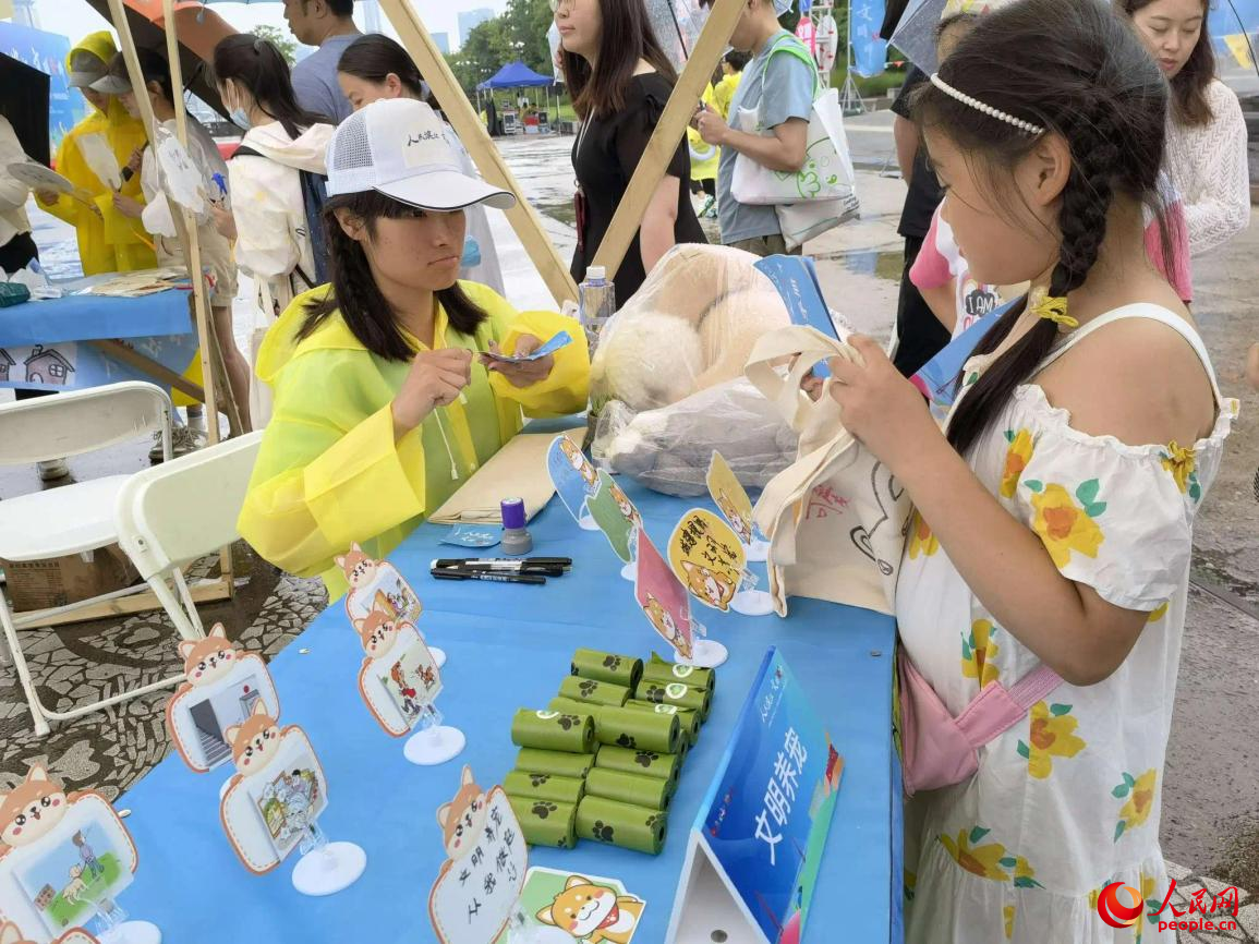 楊浦濱江舉辦文明養(yǎng)寵活動。人民網(wǎng)記者 董志雯攝