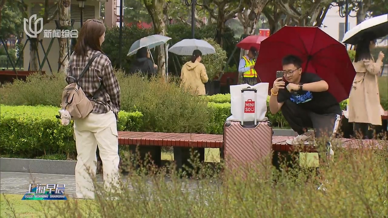 雨水難歇添涼意 申城提前三天入秋